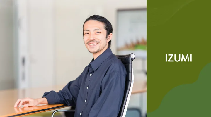 泉 健介