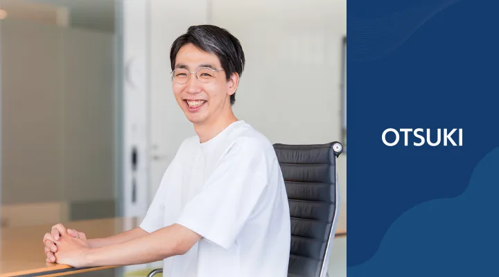大月 雄介